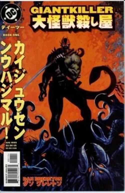 Giantkiller (1999-2000) #1 of 6