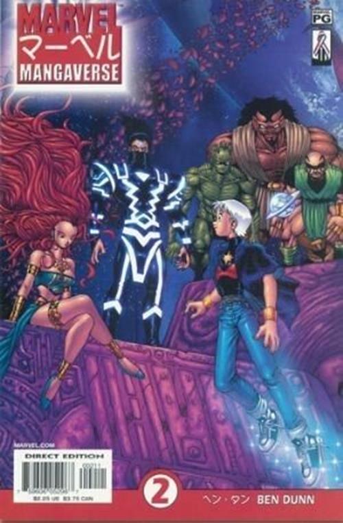 Marvel Mangaverse (2002) #2 of 6