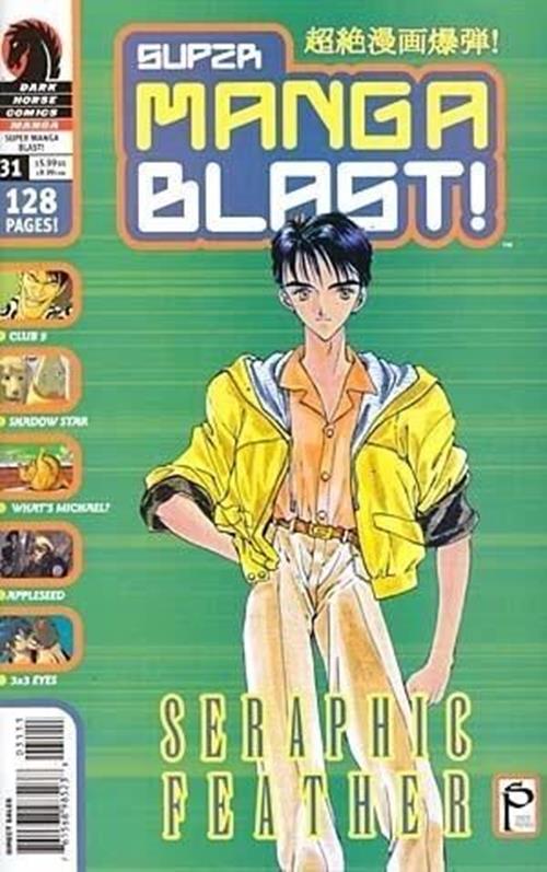 Super Manga Blast (2000-2006) #31