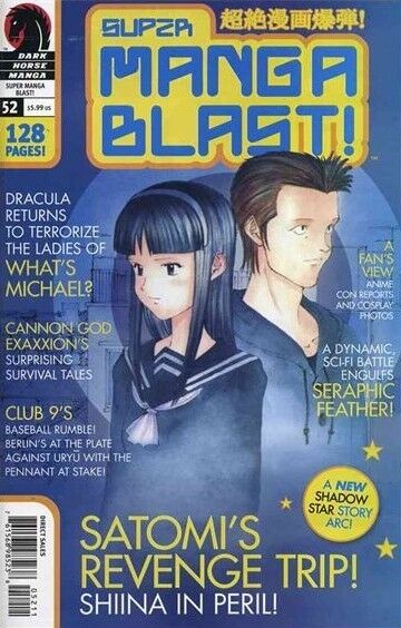 Super Manga Blast (2000-2006) #52