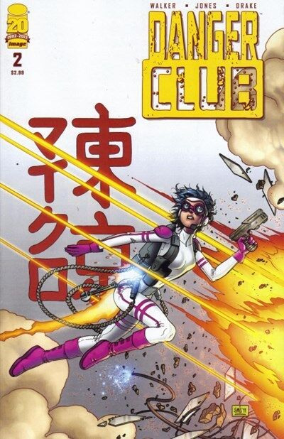 Danger Club (2012-2015) #2 of 8