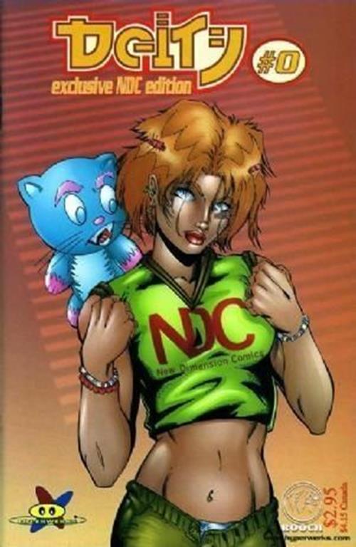 Deity (1997-1998) #0 of 6 (NDC Variant)