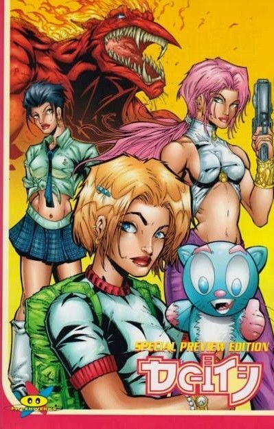 Deity - Preview (1998) One-Shot