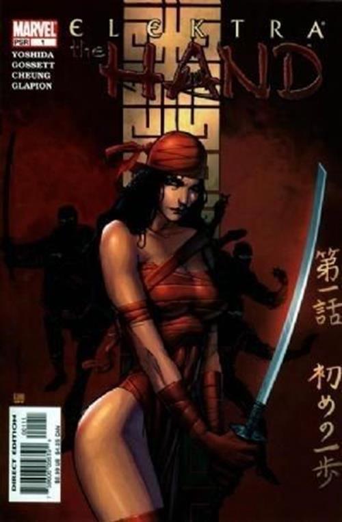 Elektra - The Hand (2004-2005) #1 of 5