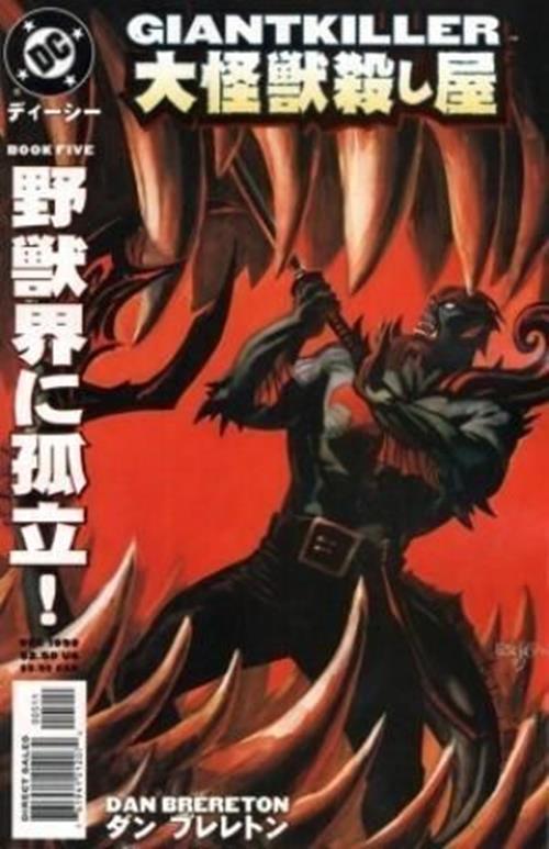 Giantkiller (1999-2000) #5 of 6