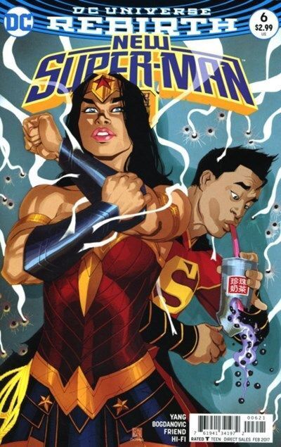 New Super-Man (2016-Present) #6 (Bernard Chang Variant)