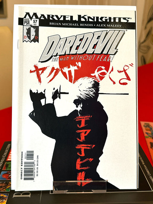 Daredevil Vol. 2 #57 (2004) - Marvel