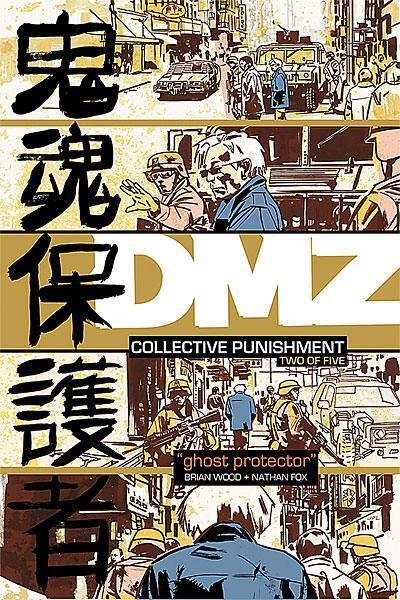 DMZ (2006-2012) #56