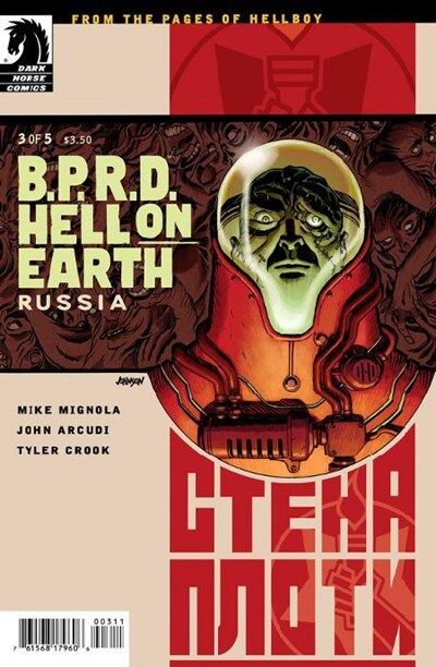 B.P.R.D. Hell on Earth - Russia (2011-2012) #3 of 5
