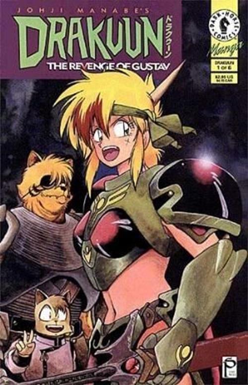 Drakuun - Revenge of Gustav (1997-1998) #1 of 6