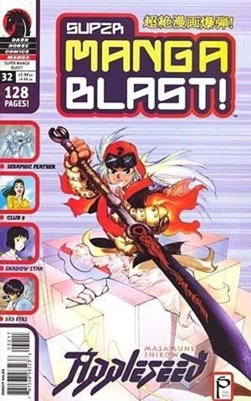 Super Manga Blast (2000-2006) #32