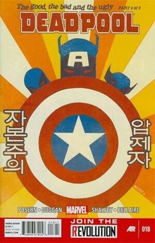 Deadpool Vol. 4 (2013-2015) #18