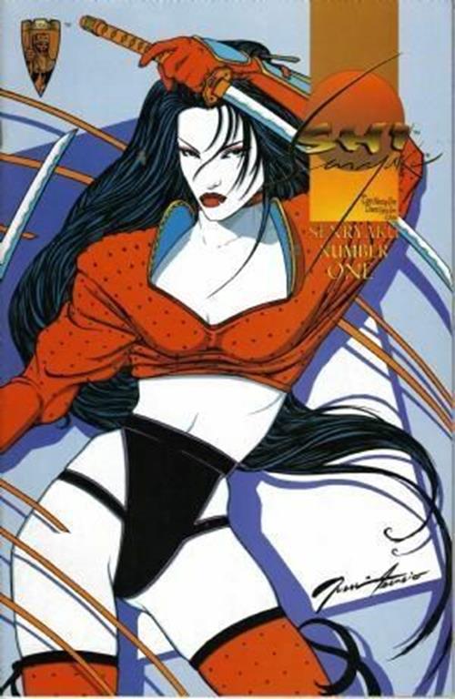 Shi - Senryaku (1995) #1 of 3