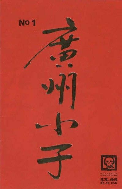 Canton Kid (1997) One-Shot