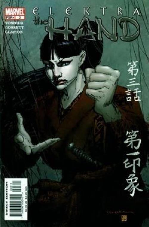 Elektra - The Hand (2004-2005) #3 of 5