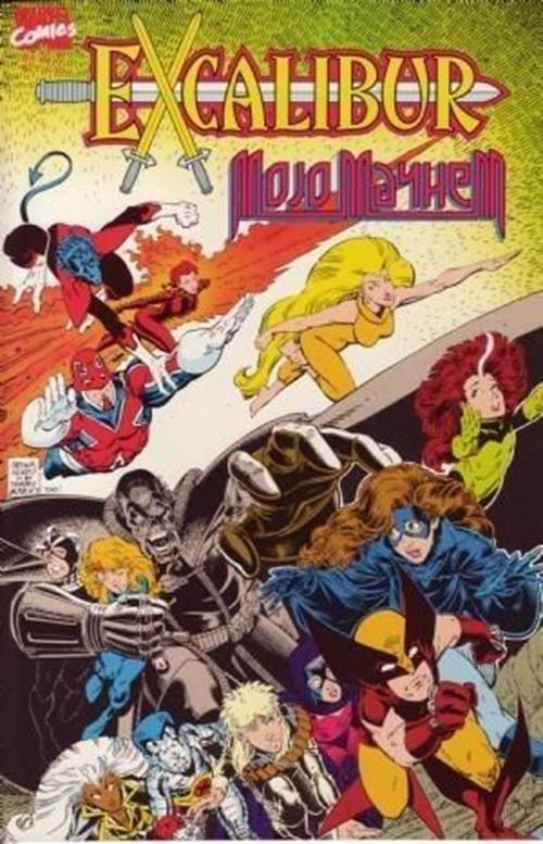 Excalibur - Mojo Mayhem (1989) One-Shot