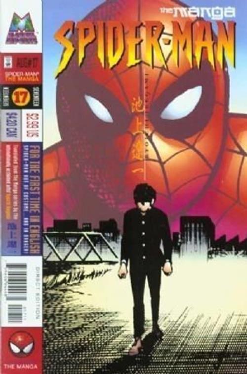 Marvel Mangaverse - Spider-Man (1997-1999) #17