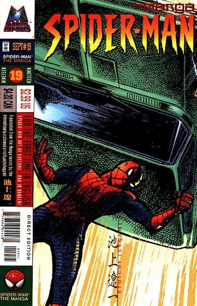 Marvel Mangaverse - Spider-Man (1997-1999) #19