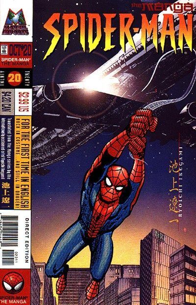 Marvel Mangaverse - Spider-Man (1997-1999) #20