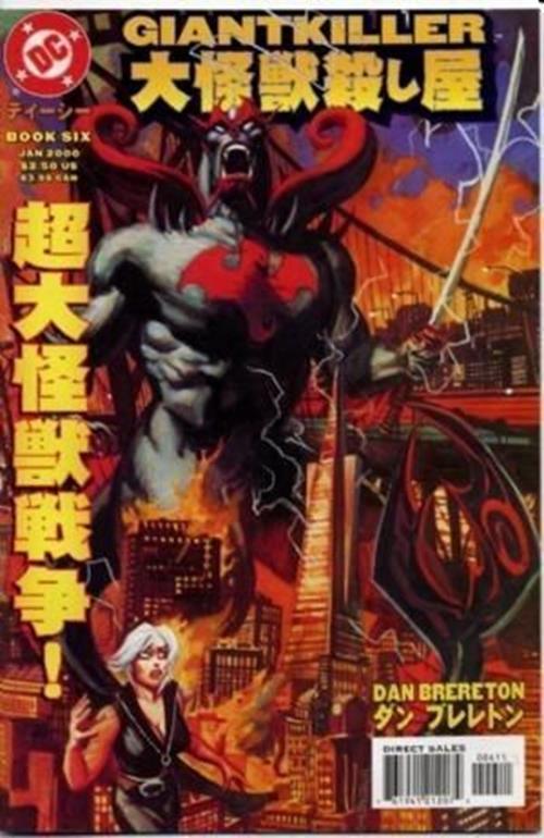 Giantkiller (1999-2000) #6 of 6