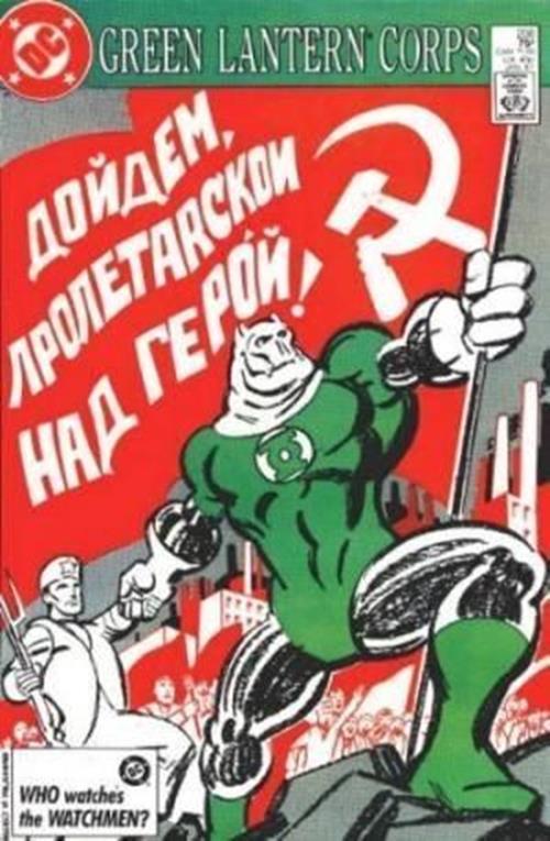 Green Lantern Vol. 2 (1960-1988) #208