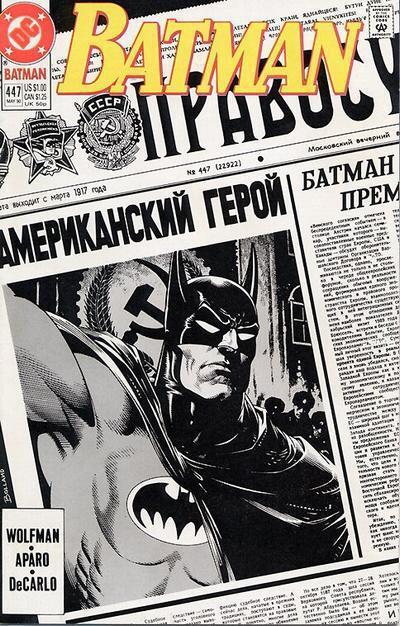 Batman Vol. 1 (1940-2011) #447