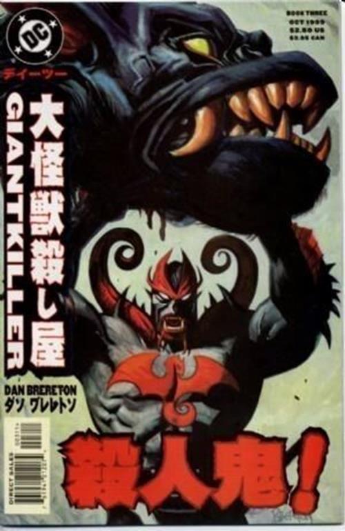 Giantkiller (1999-2000) #3 of 6
