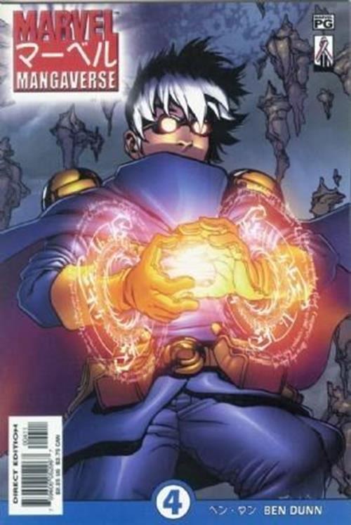 Marvel Mangaverse (2002) #4 of 6