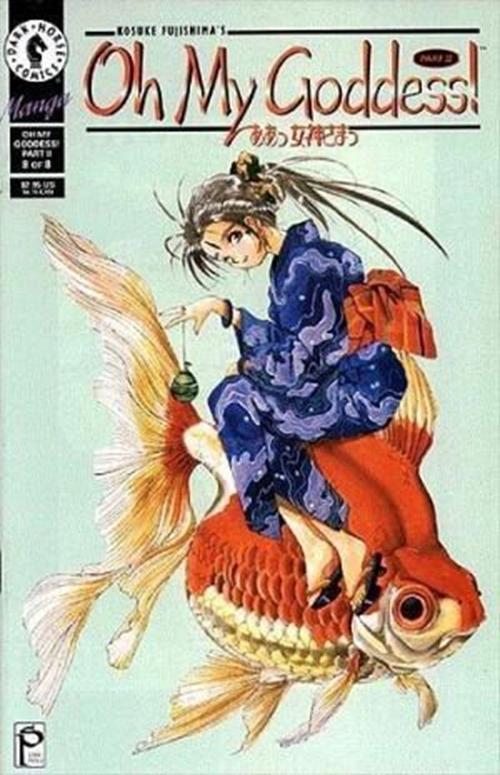Oh My Goddess! Part 2 (1995) #8 of 8