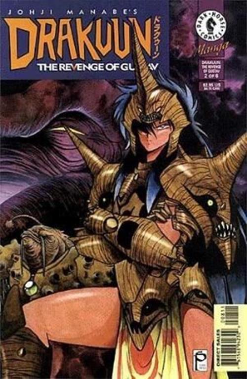 Drakuun - Revenge of Gustav (1997-1998) #2 of 6
