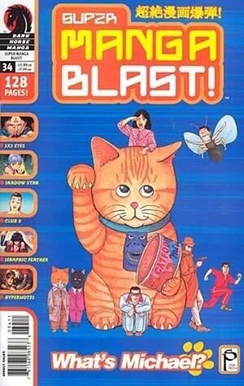 Super Manga Blast (2000-2006) #34