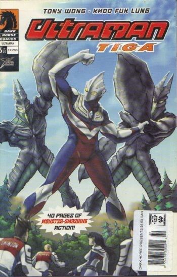 Ultraman - Tiga (2003-2004) #6 of 10
