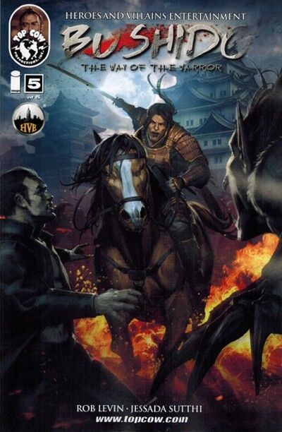 Bushido - Way of the Warrior (2013) #5 of 5