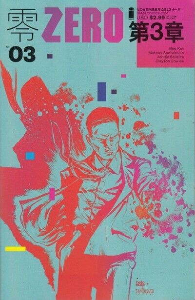 Zero (2013-2015) #3