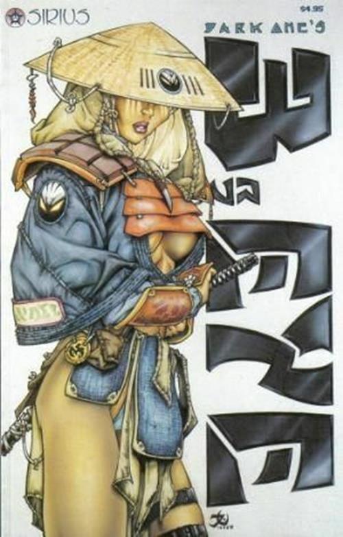 Dark One's 3rd Eye (1996) One-Shot