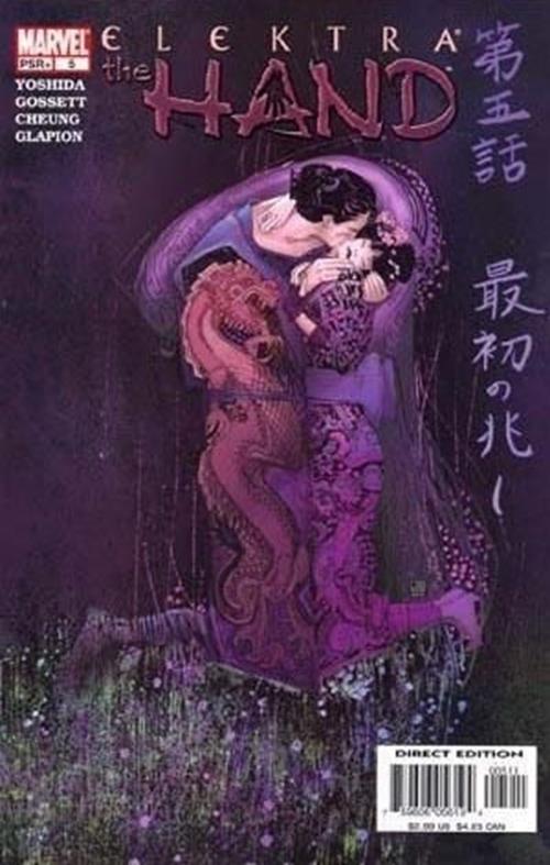 Elektra - The Hand (2004-2005) #5 of 5