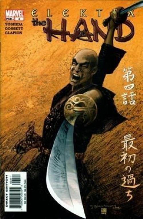 Elektra - The Hand (2004-2005) #4 of 5