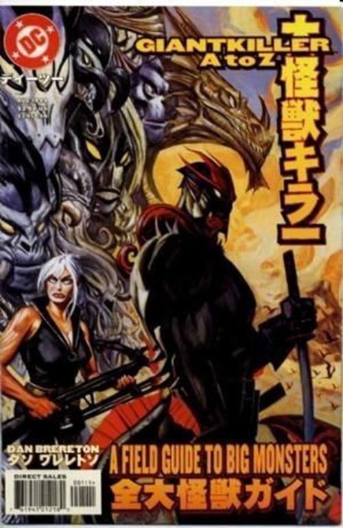Giantkiller A to Z (1999) One-Shot