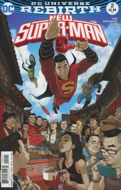 New Super-Man (2016-Present) #2 (Bernard Chang Variant)
