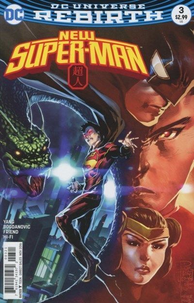 New Super-Man (2016-Present) #3 (Bernard Chang Variant)