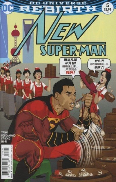 New Super-Man (2016-Present) #5 (Bernard Chang Variant)