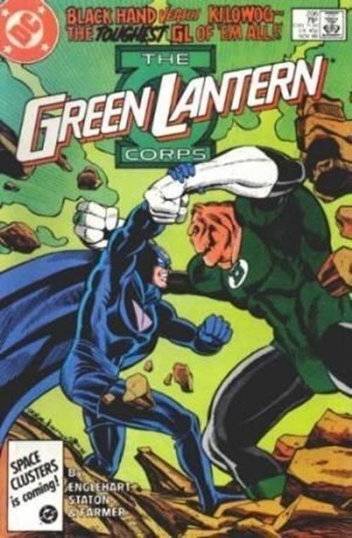 Green Lantern Vol. 2 (1960-1988) #206
