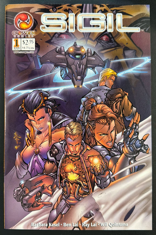 Sigil Vol. 1 #1 (2000)  
