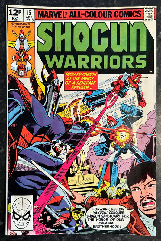 Shogun Warriors Vol. 1 #15 (1980) 