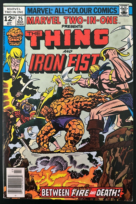 Marvel Two-in-One Vol. 1 #25 (1977)  