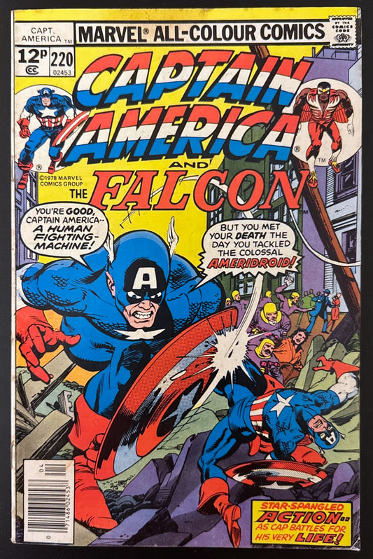Captain America Vol. 1 #220 (1978)  