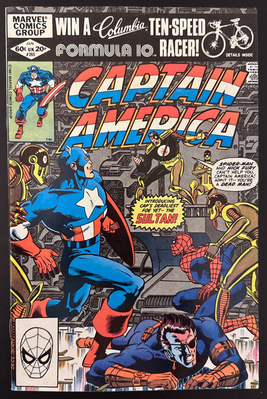 Captain America Vol. 1 #265 (1982)  